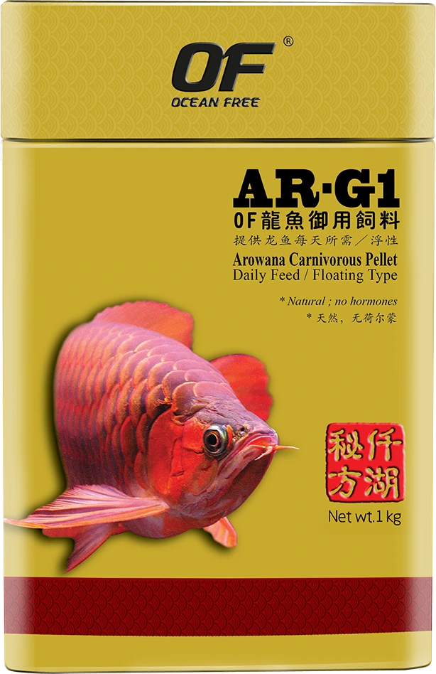 Ocean Free AR-G1 Arowana Carnivorous Pellet fish food for growth digestion and natural colour