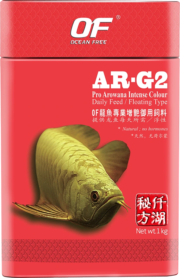 Ocean Free AR-G2 Pro Arowana Intense Colour fish food for colour body shape and fin development