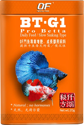 Ocean Free BT-G1 Pro Betta fish food for growth fin development colour and vitality